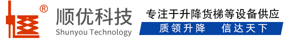 酒泉顺优升降科技有限公司