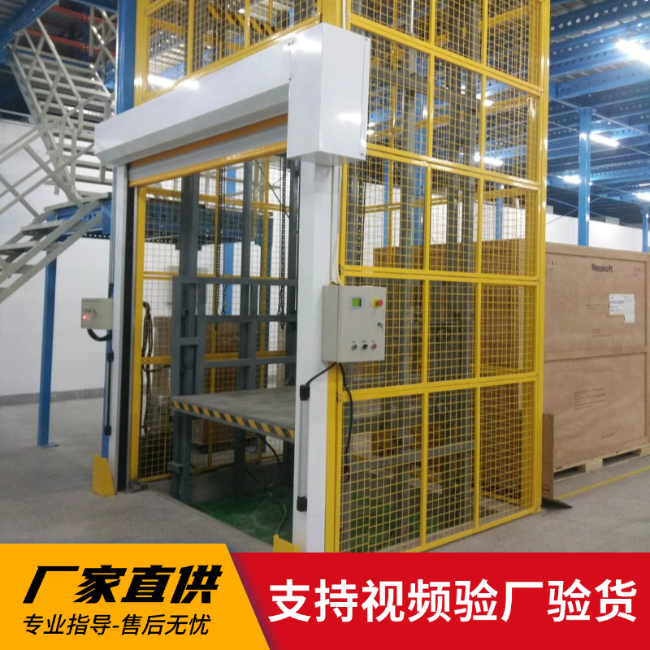 酒泉3吨室内升降货梯安装