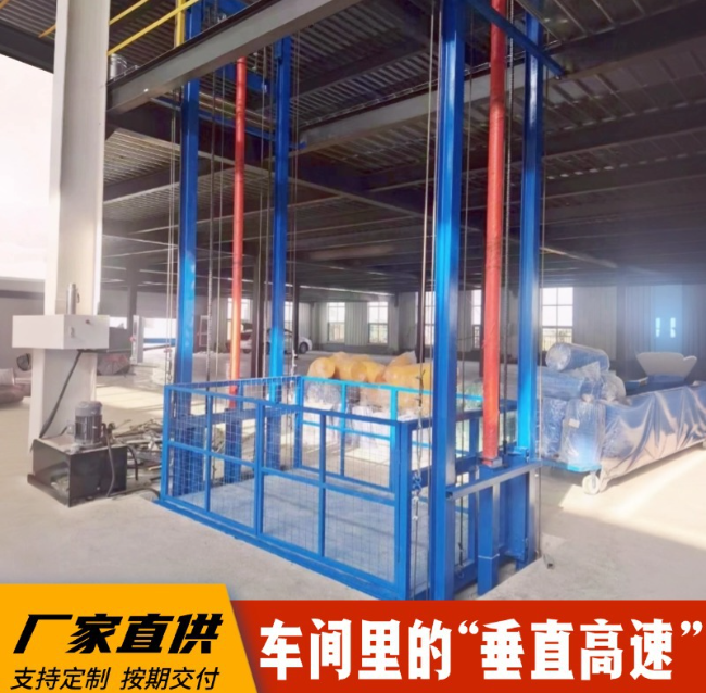 酒泉4吨二层升降货梯安装